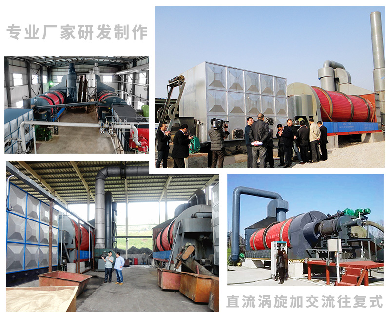 真節(jié)能專(zhuān)業(yè)定制酒糟烘干機(jī)